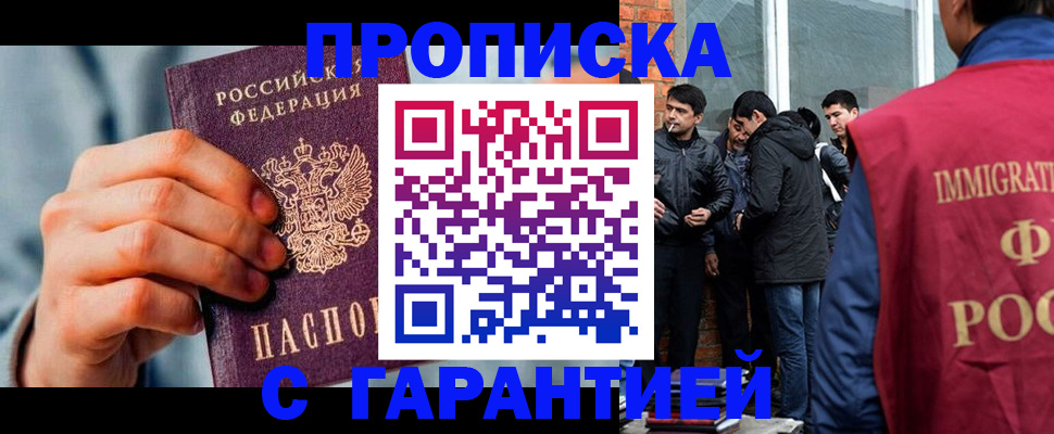 временная регистрация госуслуги в Каменск-Шахтинском