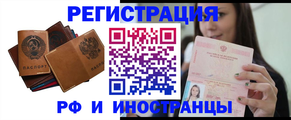 регистрация для школы в Каменск-Шахтинском